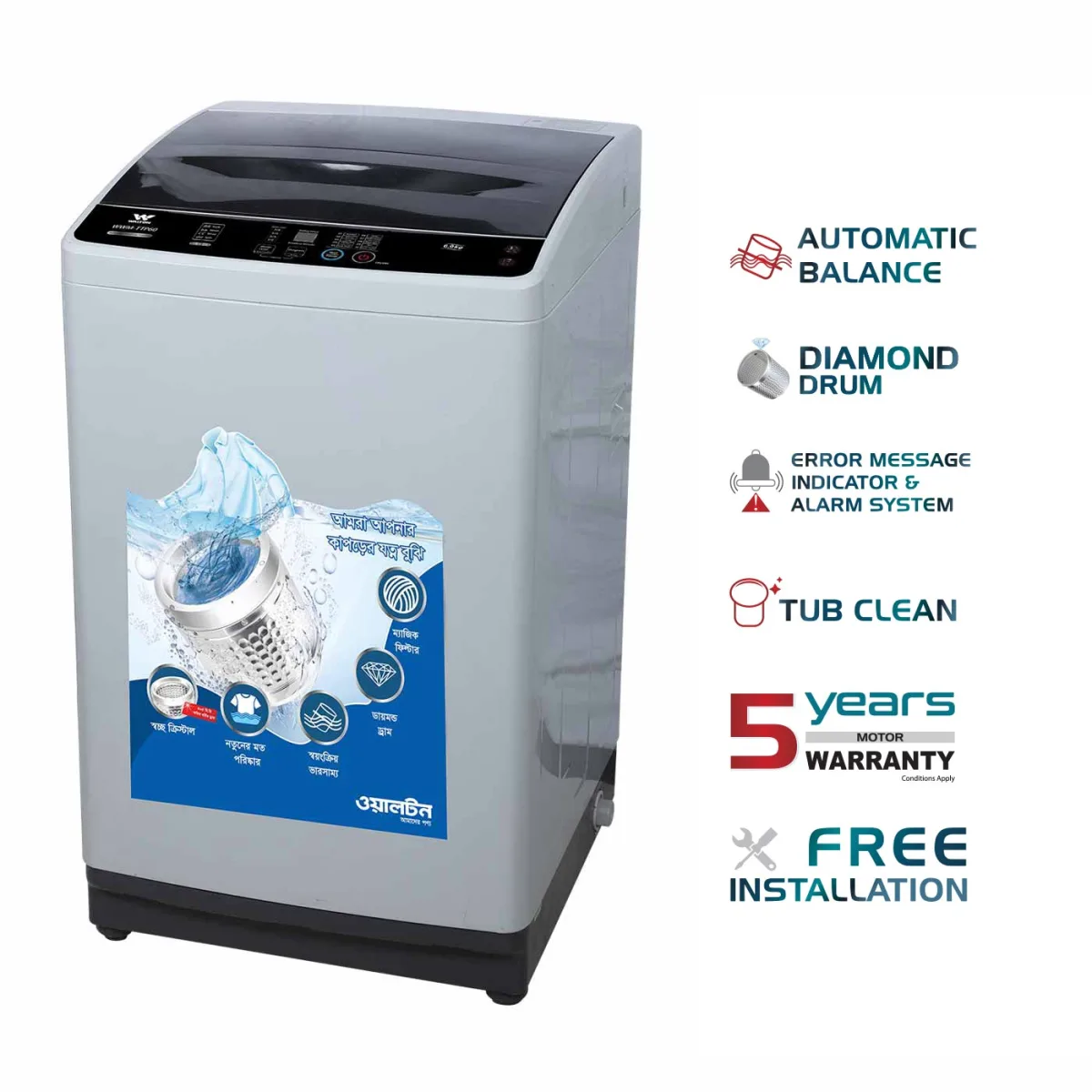 Walton Top Load Washing Machine WWM-TTP60 product image
